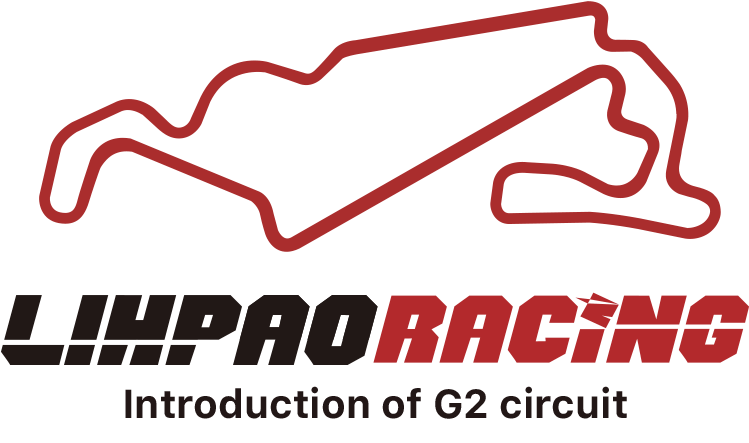 麗寶全賽道介紹