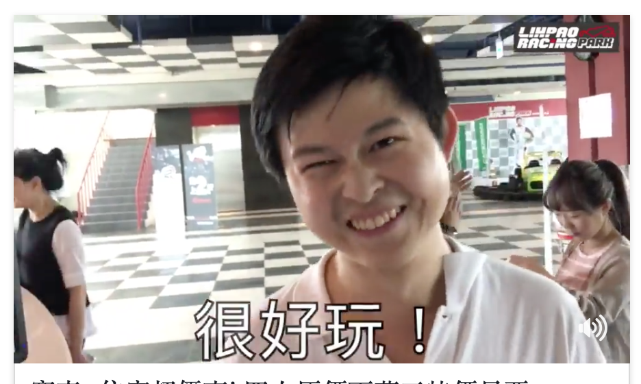 螢幕快照 2017-11-06 下午2.52.14.png