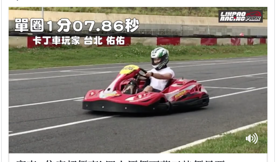 螢幕快照 2017-11-06 下午2.42.36.png