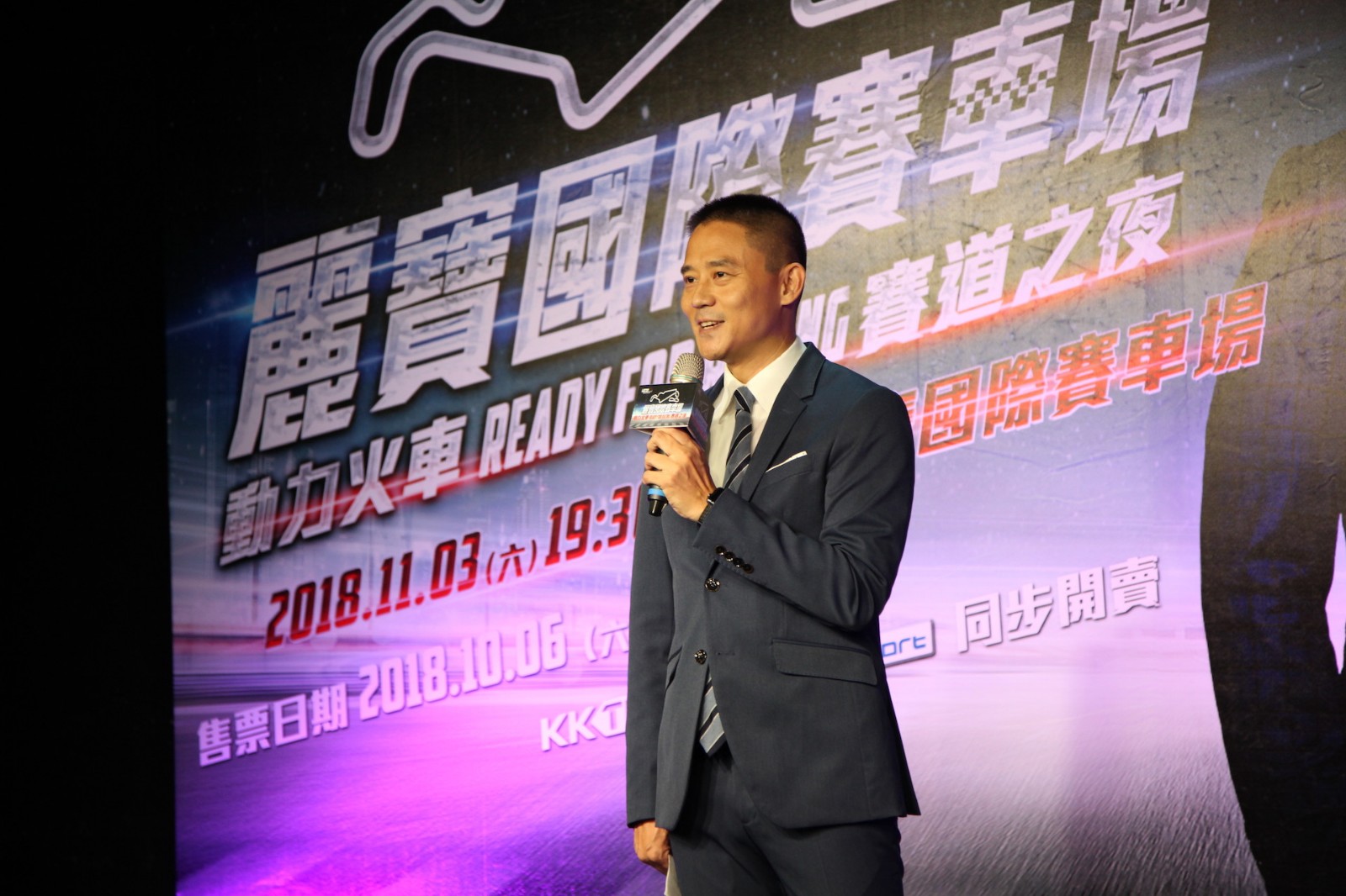 麗寶國際賽車場總經理朱康震致詞.JPG
