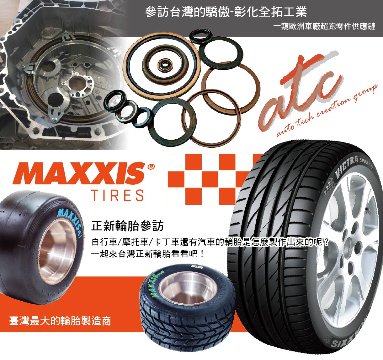 全拓-03.jpg 全拓-03.jpg
