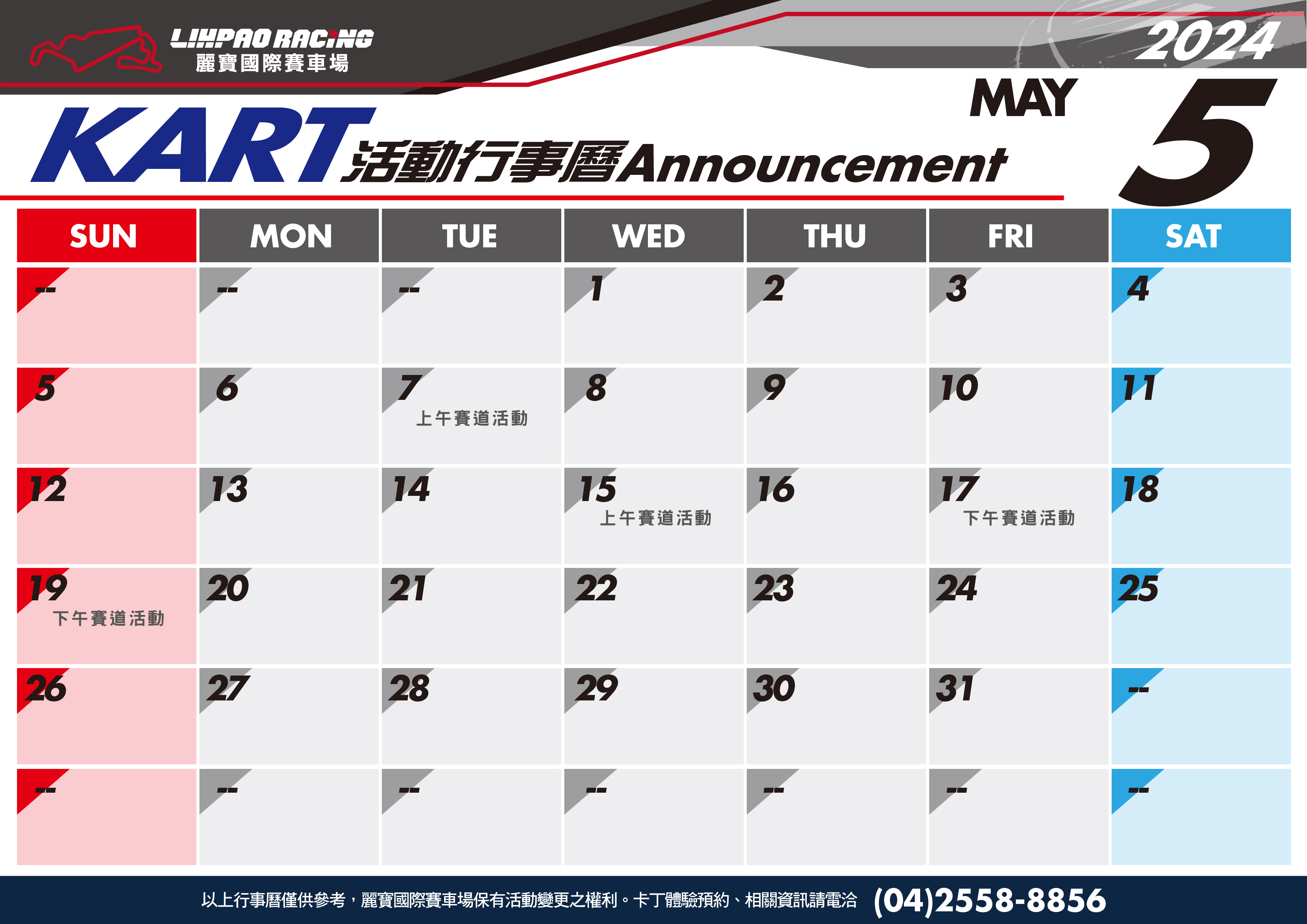 202405GOKART_0524.jpg