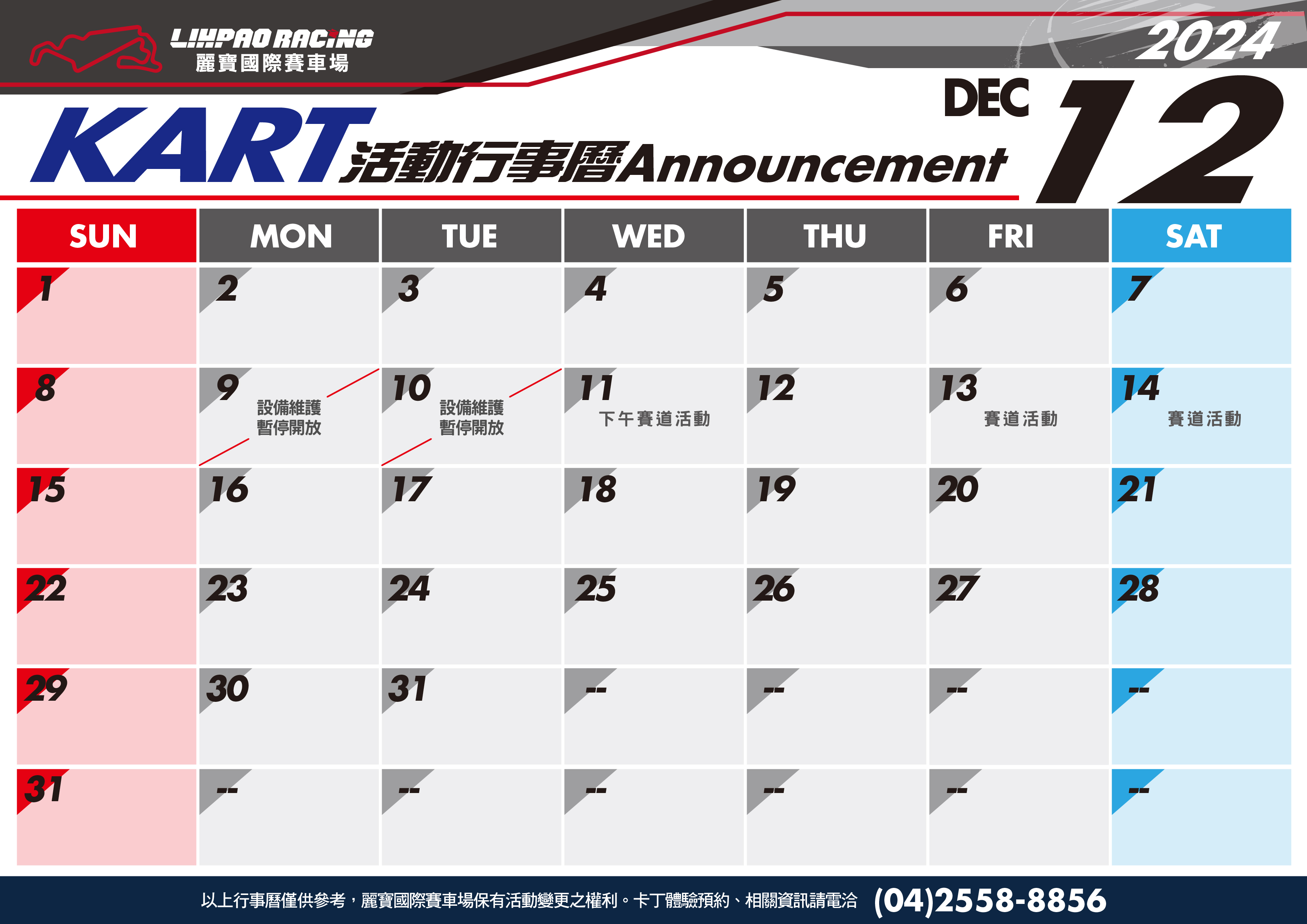 202412GOKART_1203.jpg